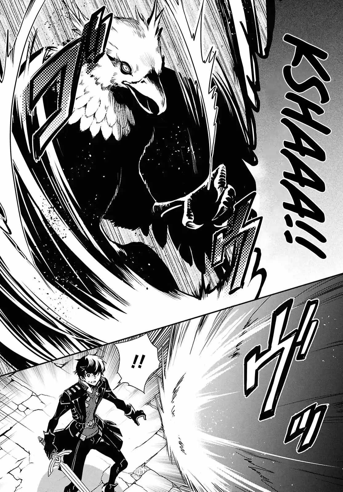 The World's Fastest Level up! Chapter 42 8